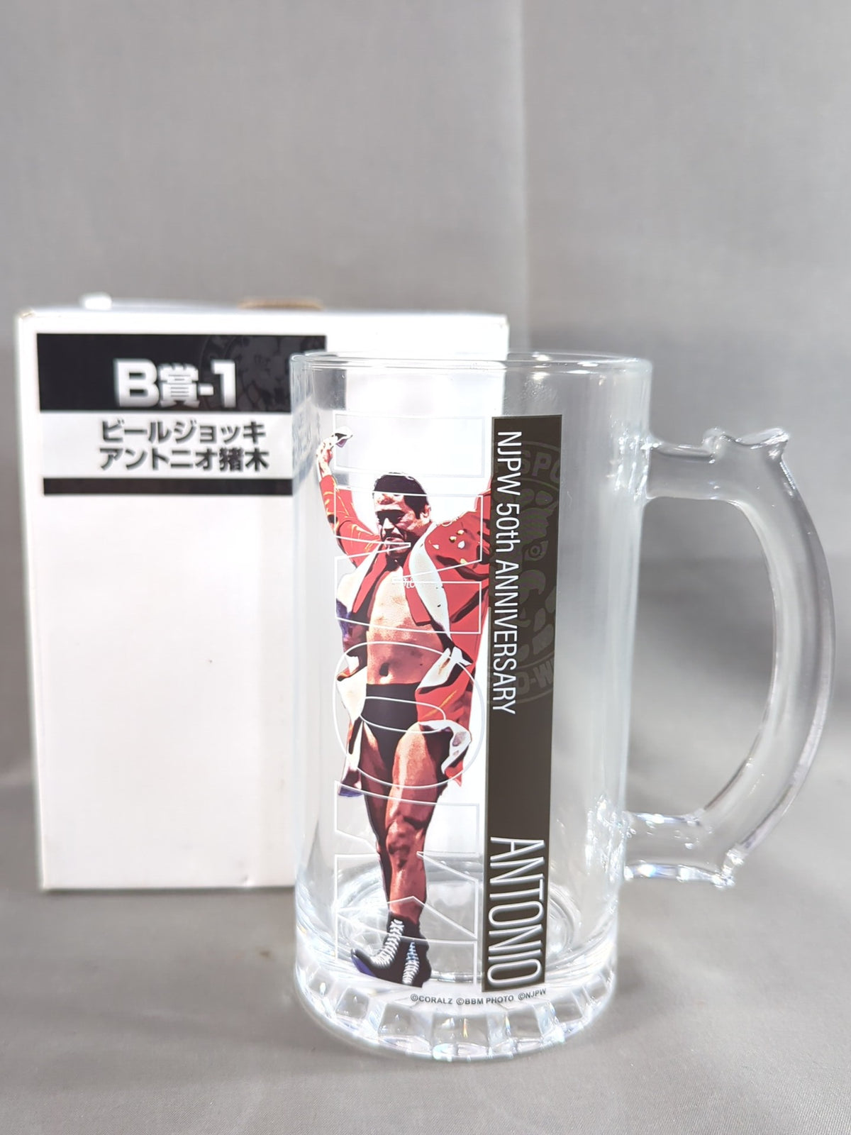 アントニオ猪木 新日本プロレス50周年記念 ビールジョッキ