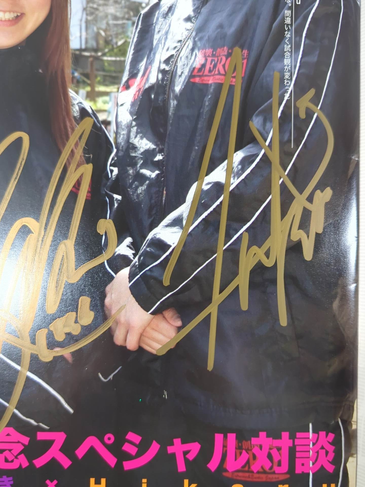 2選手直筆サイン入り】プロレスリングSUN / sunset – 闘道館