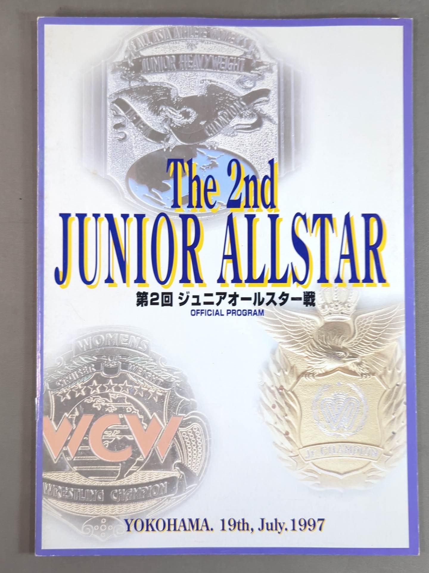 2nd Junior All-Star Game