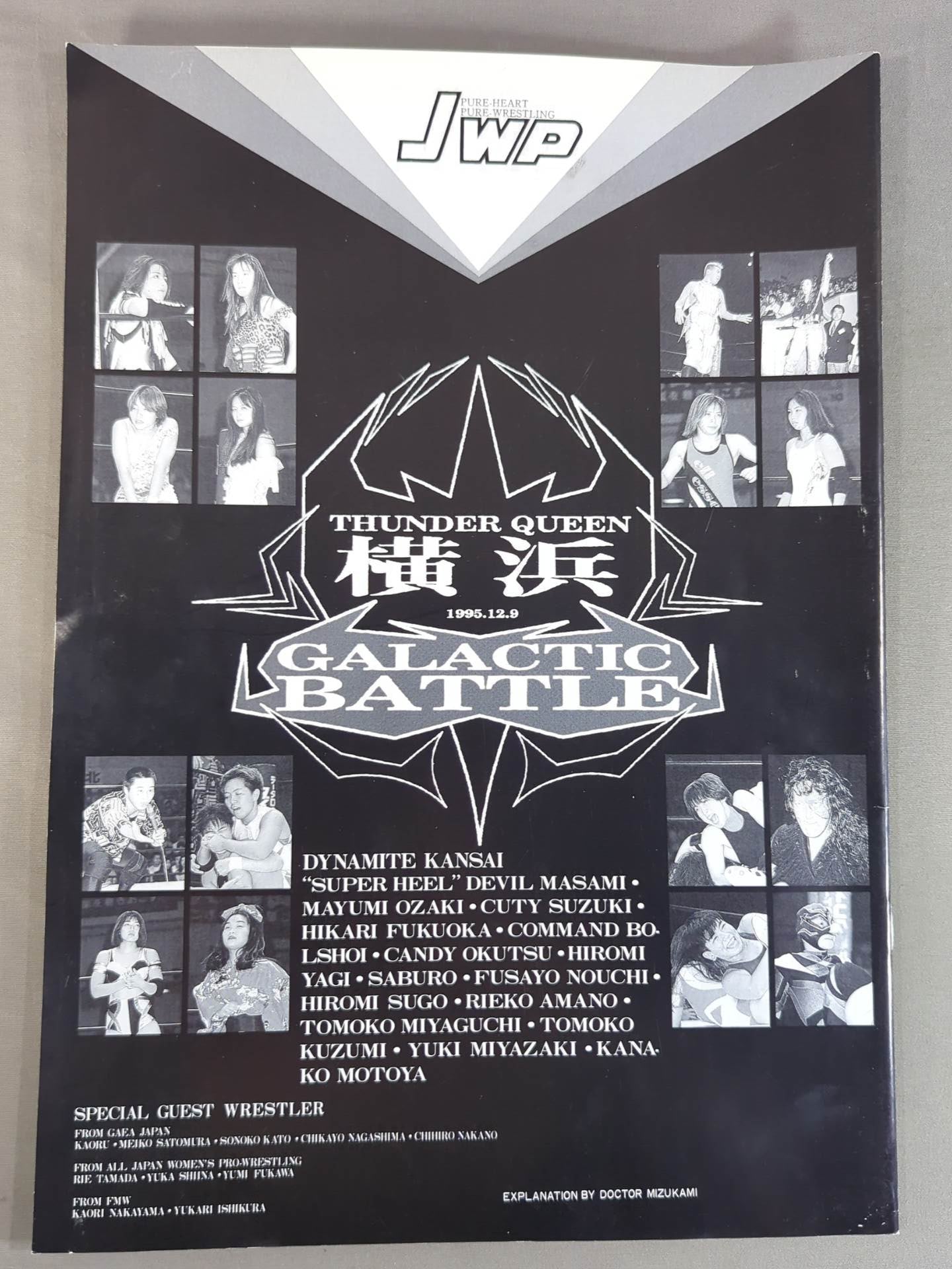 JWP / THUNDER QUEEN Yokohama GALACTIC BATTLE
