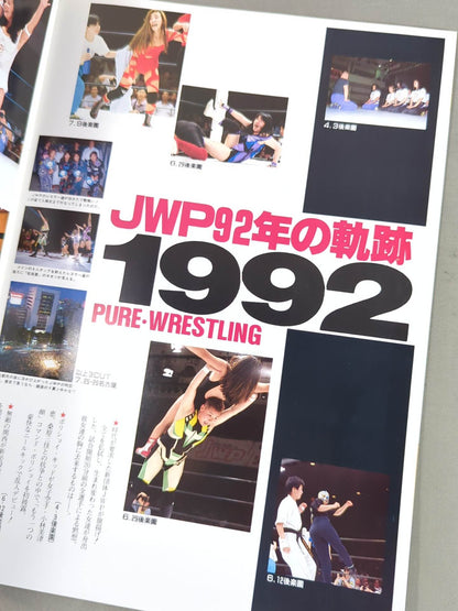 JWP / OFFICIAL PAMPHLET Vol.4
