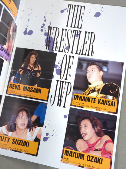 JWP / OFFICIAL PAMPHLET Vol.4