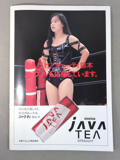 JWP / OFFICIAL PAMPHLET Vol.4