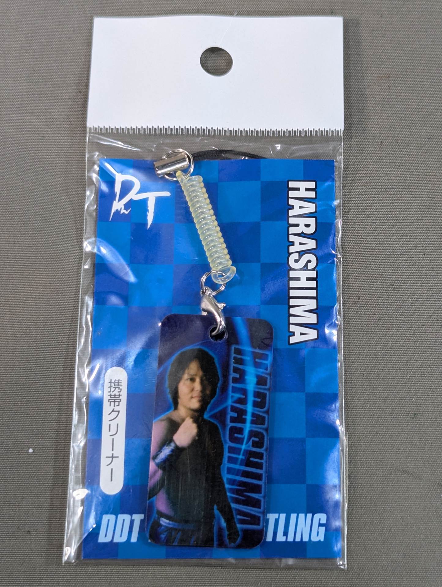 HARASHIMA Mobile Cleaner