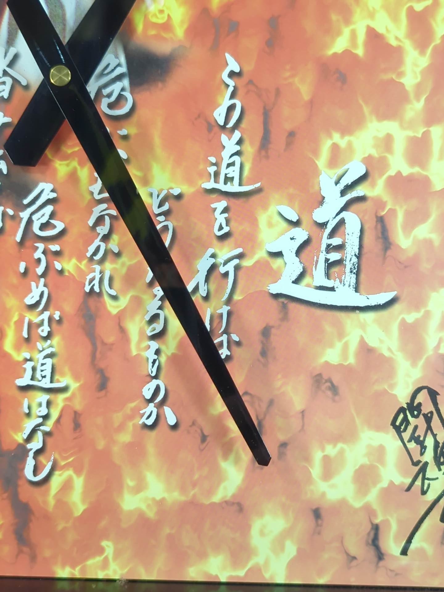 ★FINAL FIGHT★ Antonio Inoki  "Retirement Commemoration" Limited Art Clock