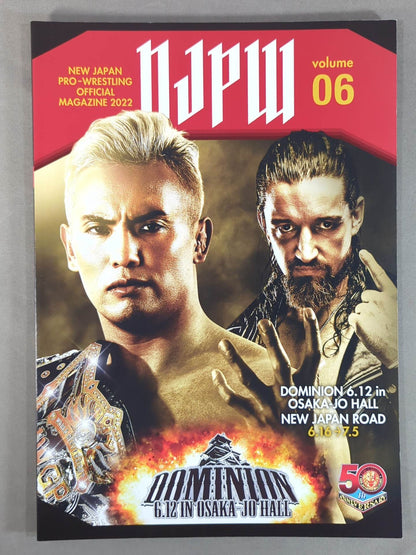 ★ヒロム八王子凱旋★ NJPW OFFICIAL MAGAZINE 2022 Vol.6