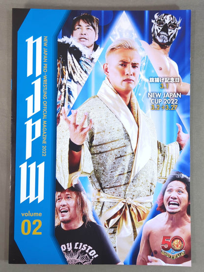 NJPW OFFICIAL MAGAZINE 2022 Vol.2