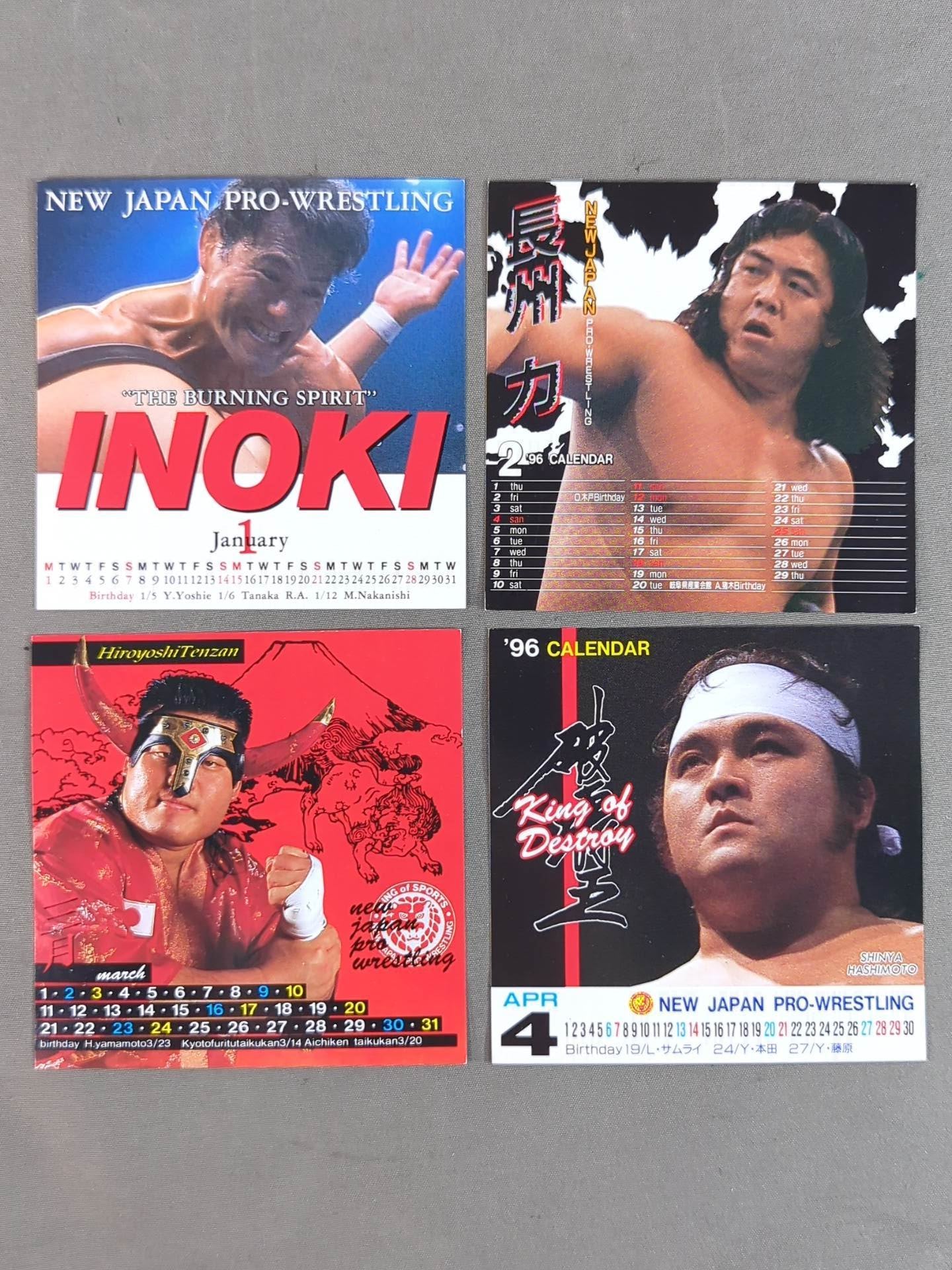 新日本プロレス 1996年 卓上カレンダー – 闘道館