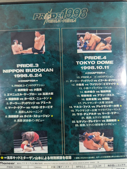 PRIDE.1998 ★PRIDE.1→PRIDE.4★