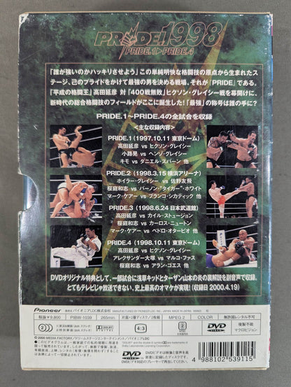 PRIDE.1998 ★PRIDE.1→PRIDE.4★