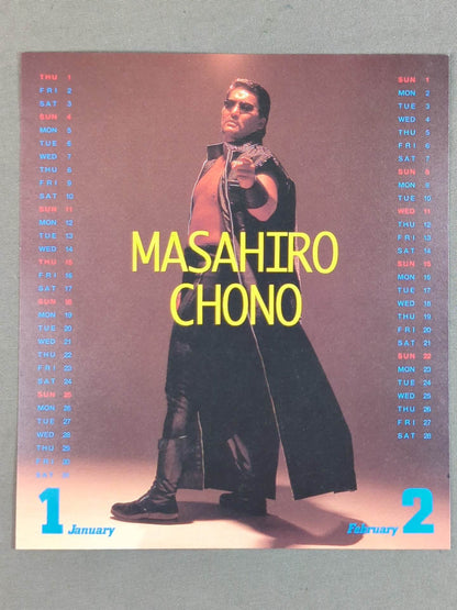 新日本プロレス 1998年 卓上カレンダー
