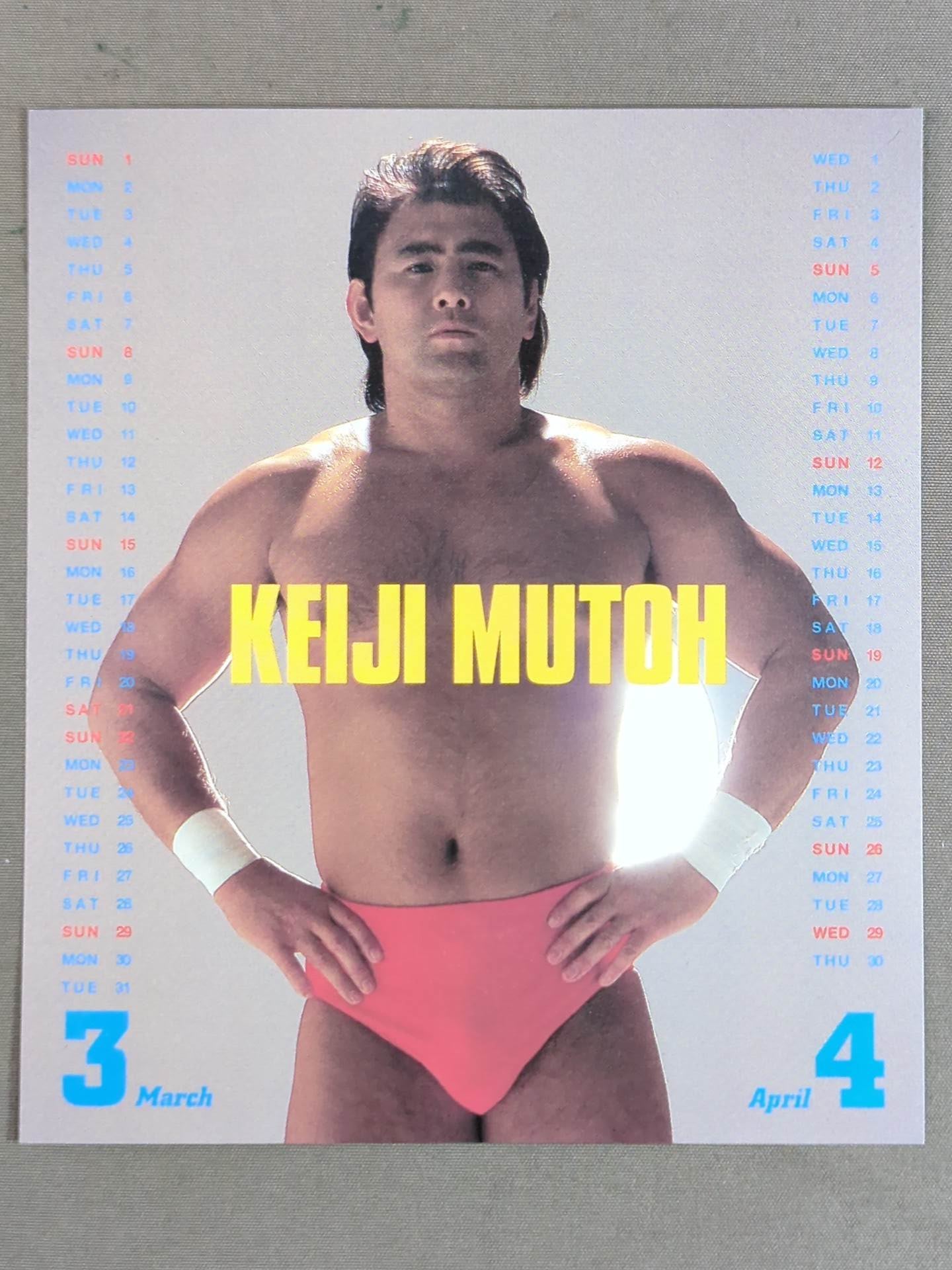 新日本プロレス 1998年 卓上カレンダー – 闘道館