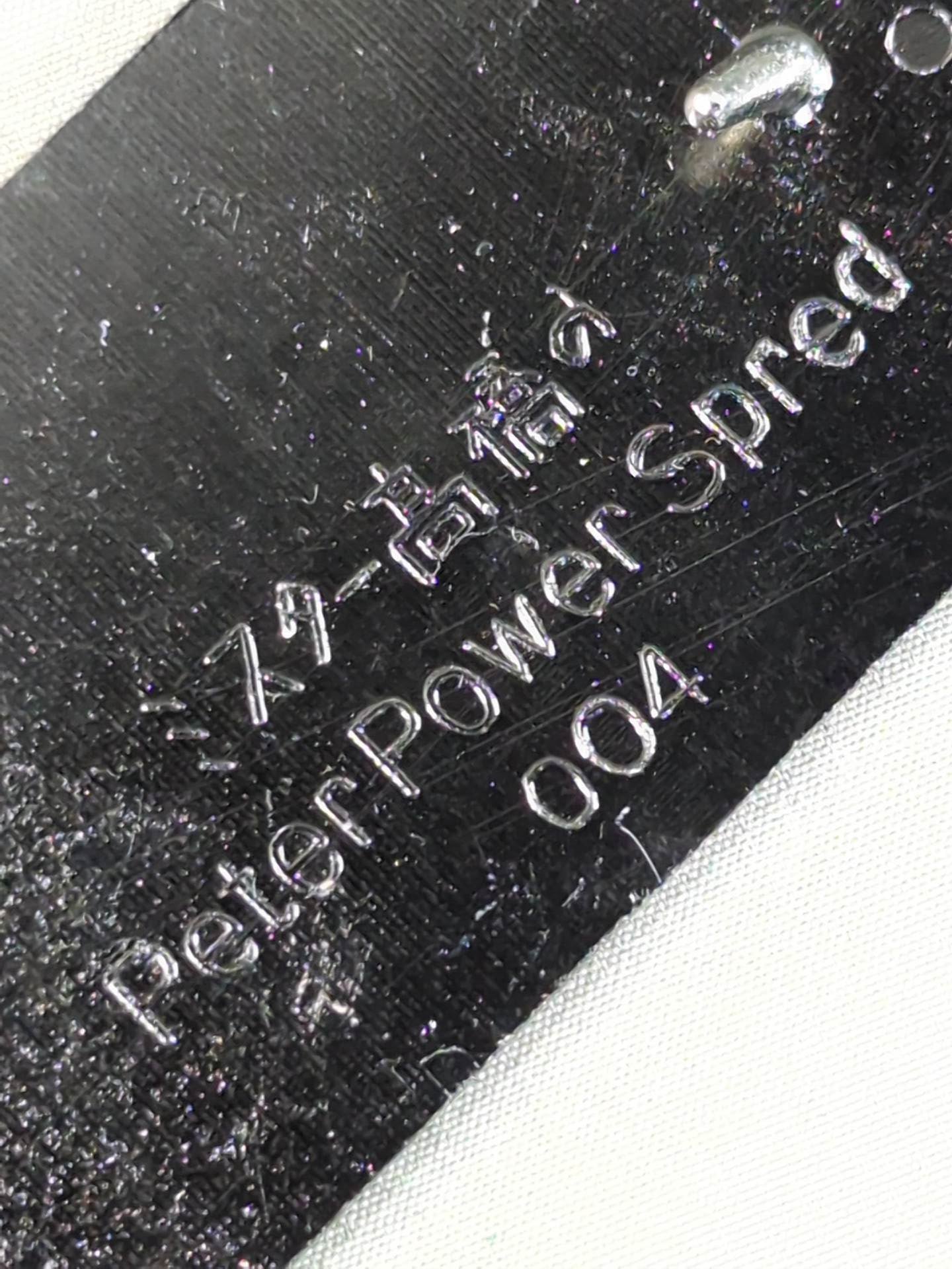 ★Peter Power★ Mr. Takahashi's belt buckle