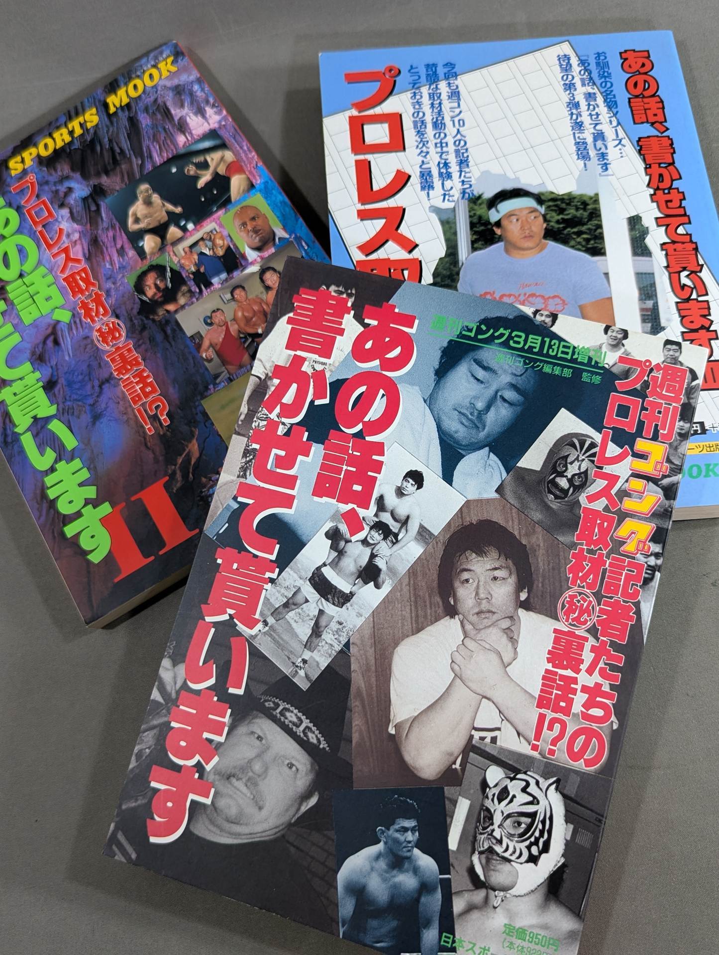 本 – Page 2 – 闘道館