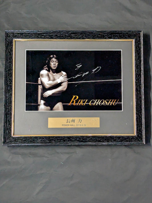 ★POWER HALL 2019 6.26★ Riki Choshu  hand signed autograph Limited Photo Frame