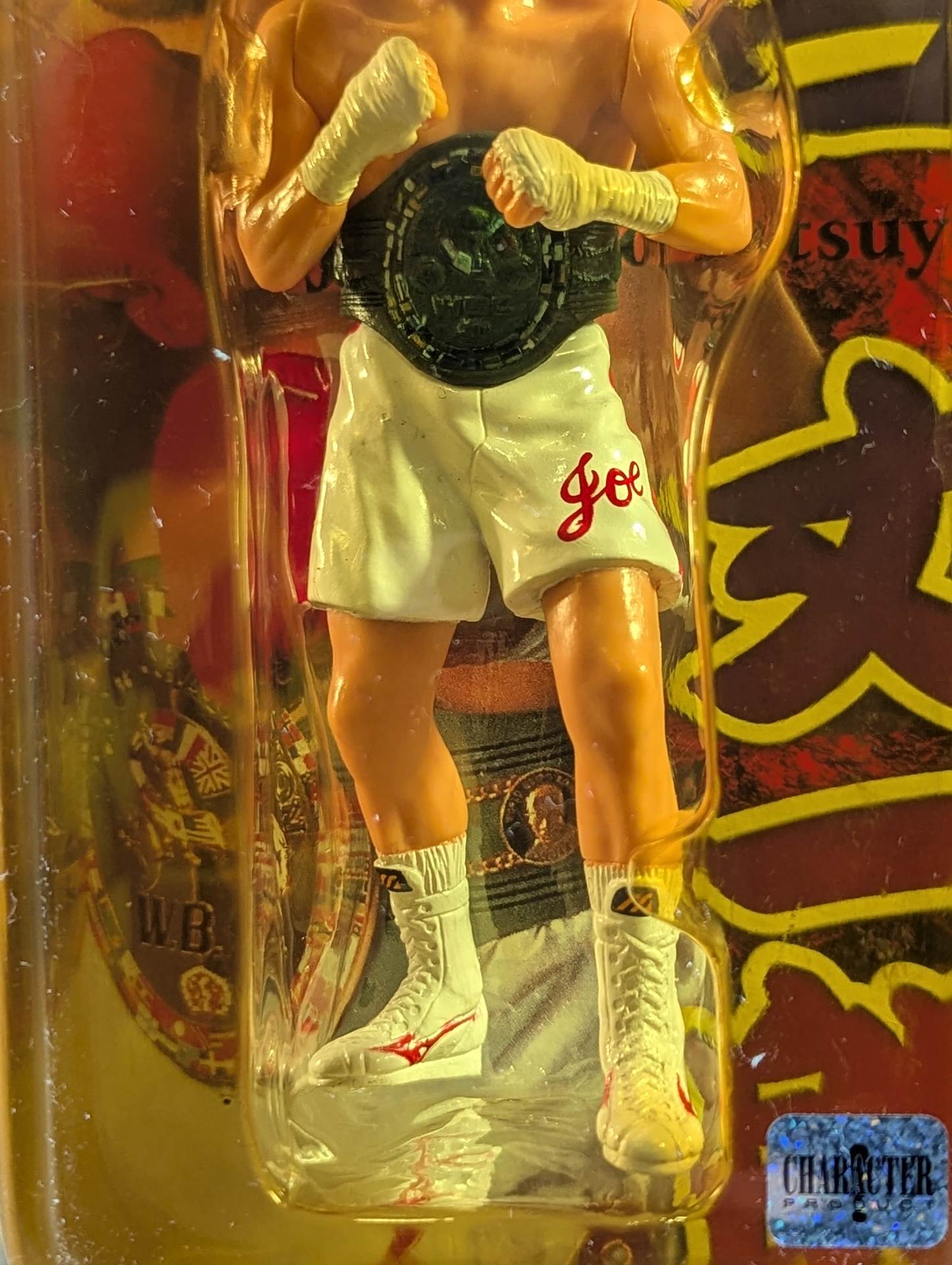 辰吉丈一郎フィギュア 辰吉丈一郎(青グローブ) – 闘道館