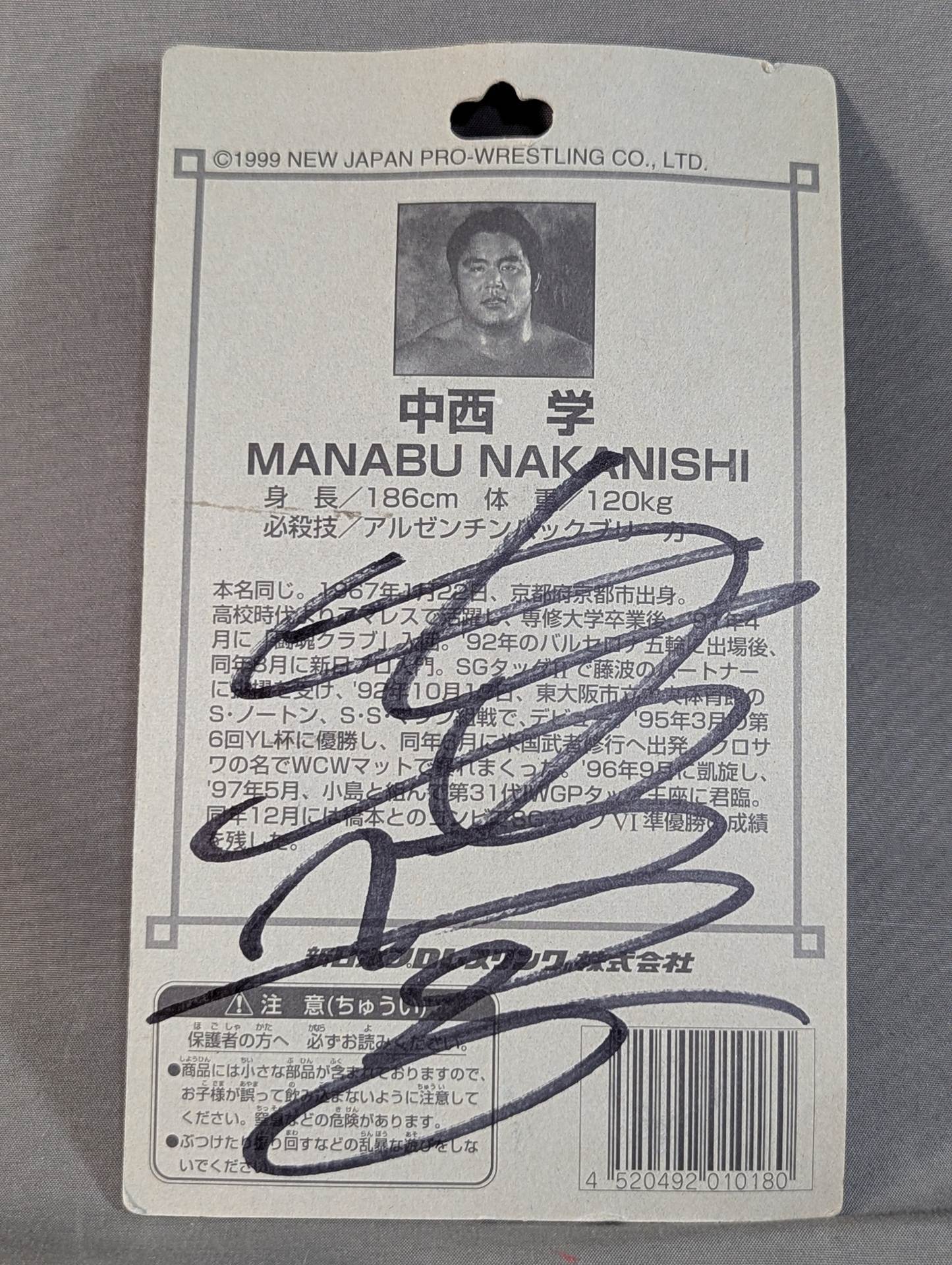 【hand signed autograph】 Manabu Nakanishi 