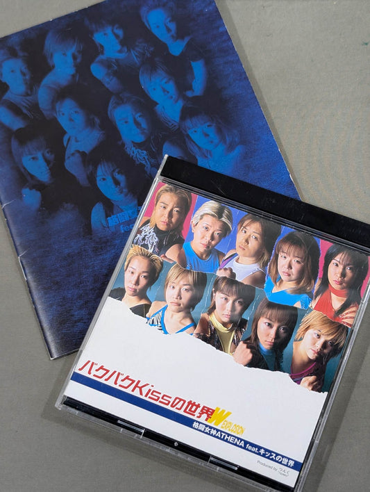 格闘女神ATHENA faet.キッスの世界/バクバクKissの世界 -W EXPLOSION-