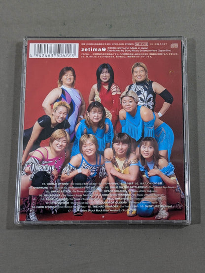 格闘女神ATHENA faet.キッスの世界/バクバクKissの世界 -W EXPLOSION-