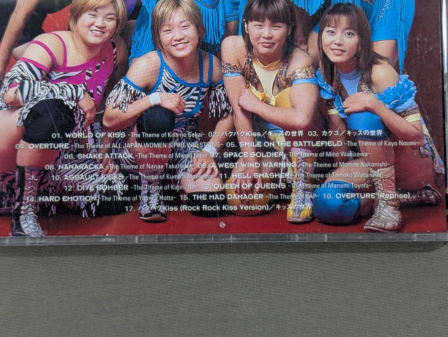 格闘女神ATHENA faet.キッスの世界/バクバクKissの世界 -W EXPLOSION-