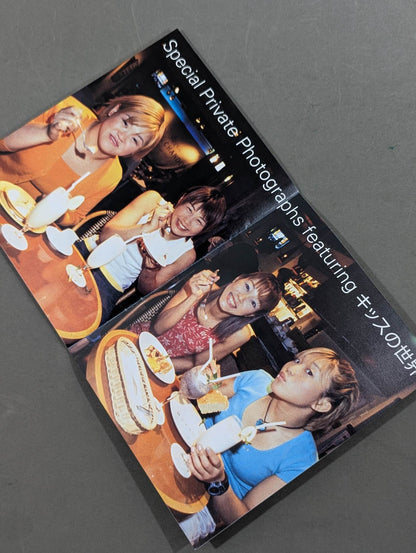 格闘女神ATHENA faet.キッスの世界/バクバクKissの世界 -W EXPLOSION-