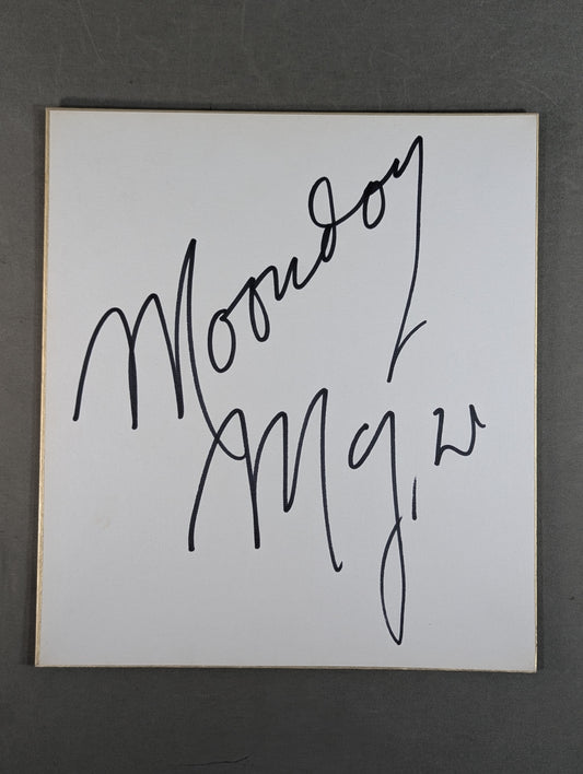 "Moondog" Ronnie Maine