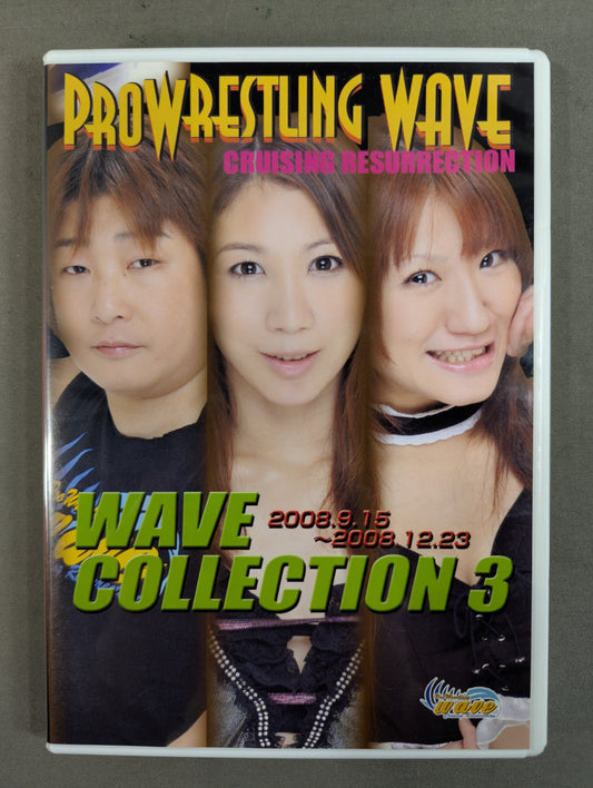 WAVE Collection 3 ★2008.9.15~2008.12.23★