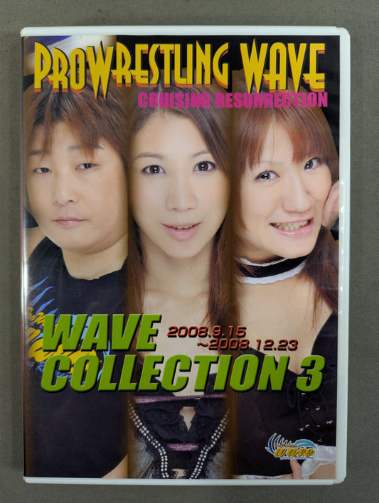 WAVE Collection 3 ★2008.9.15~2008.12.23★