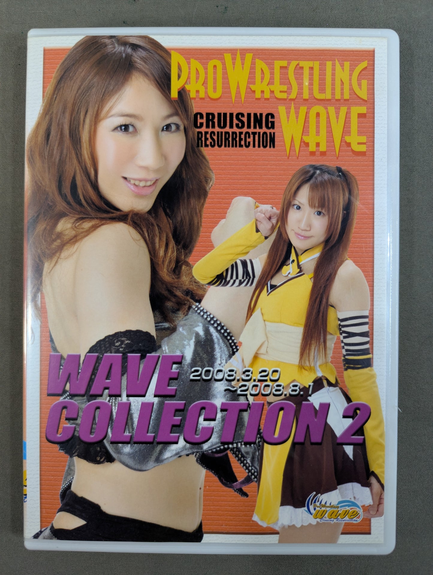 WAVE Collection 2 ★2008.3.20~2008.8.1★
