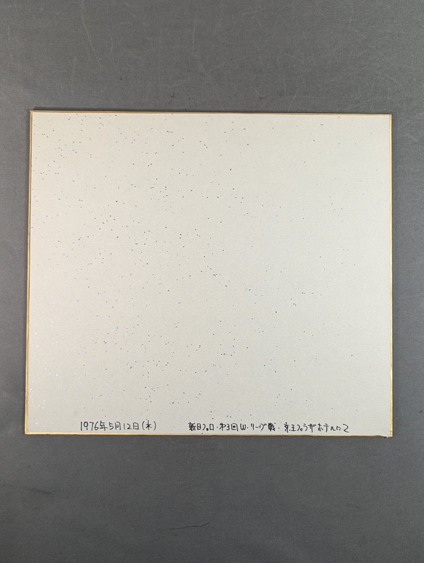 ケン・マンテル