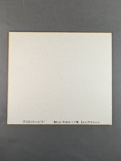 ケン・マンテル