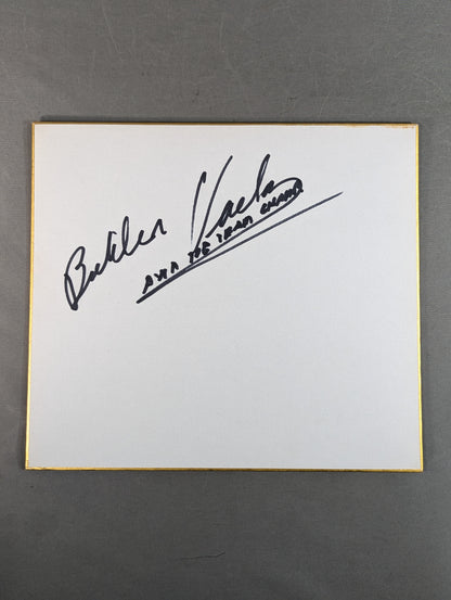 ブッチャー・バション