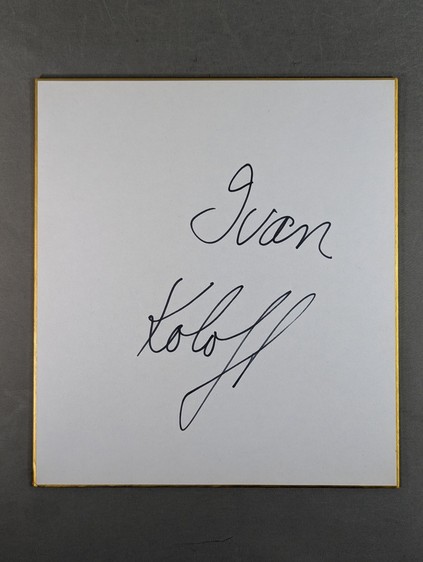 イワン・コロフ