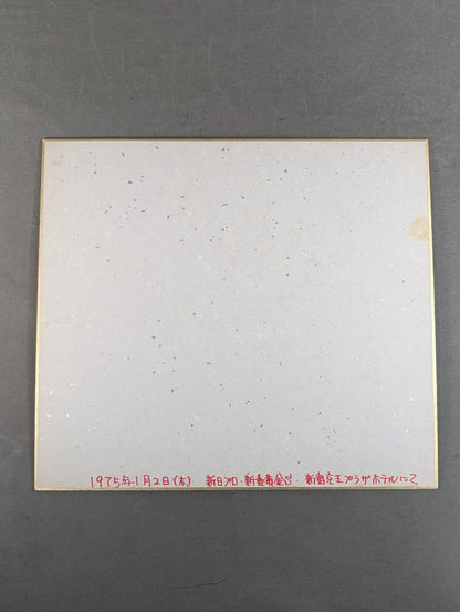 ビリー・マクガイヤー