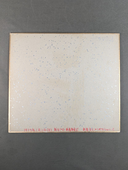 ベニー・マクガイヤー