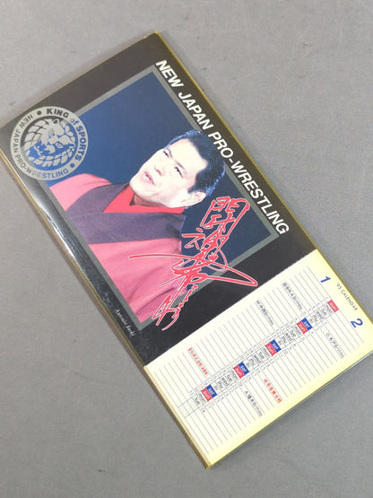 新日本プロレス 1995年 ポストカードカレンダー