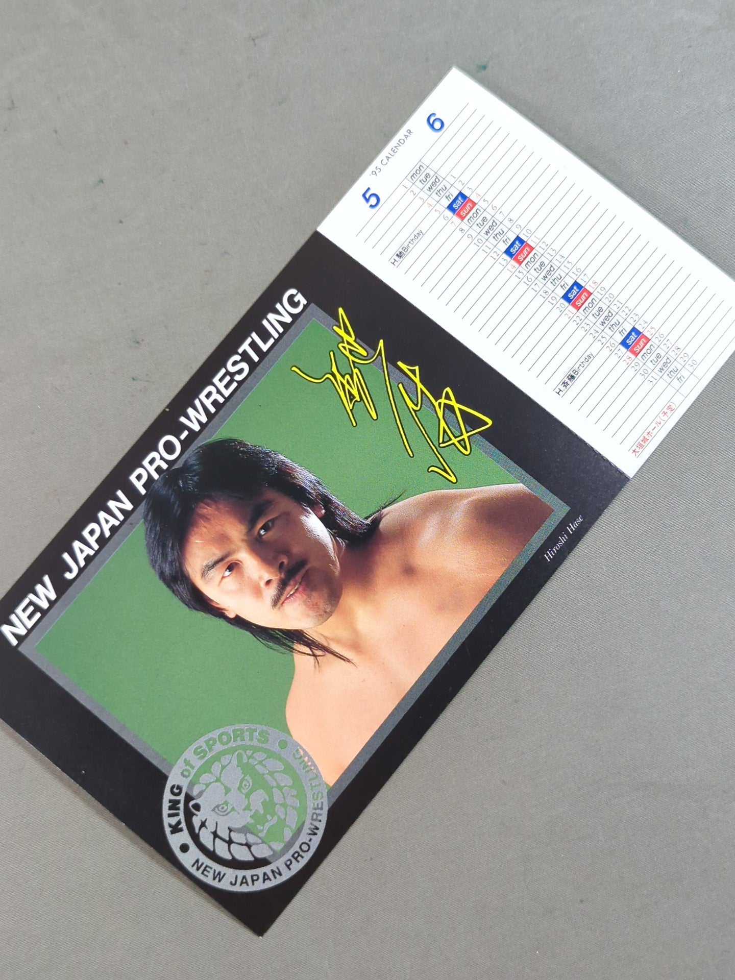 新日本プロレス 1995年 ポストカードカレンダー