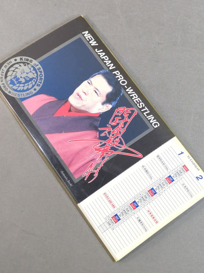 新日本プロレス 1995年 ポストカードカレンダー