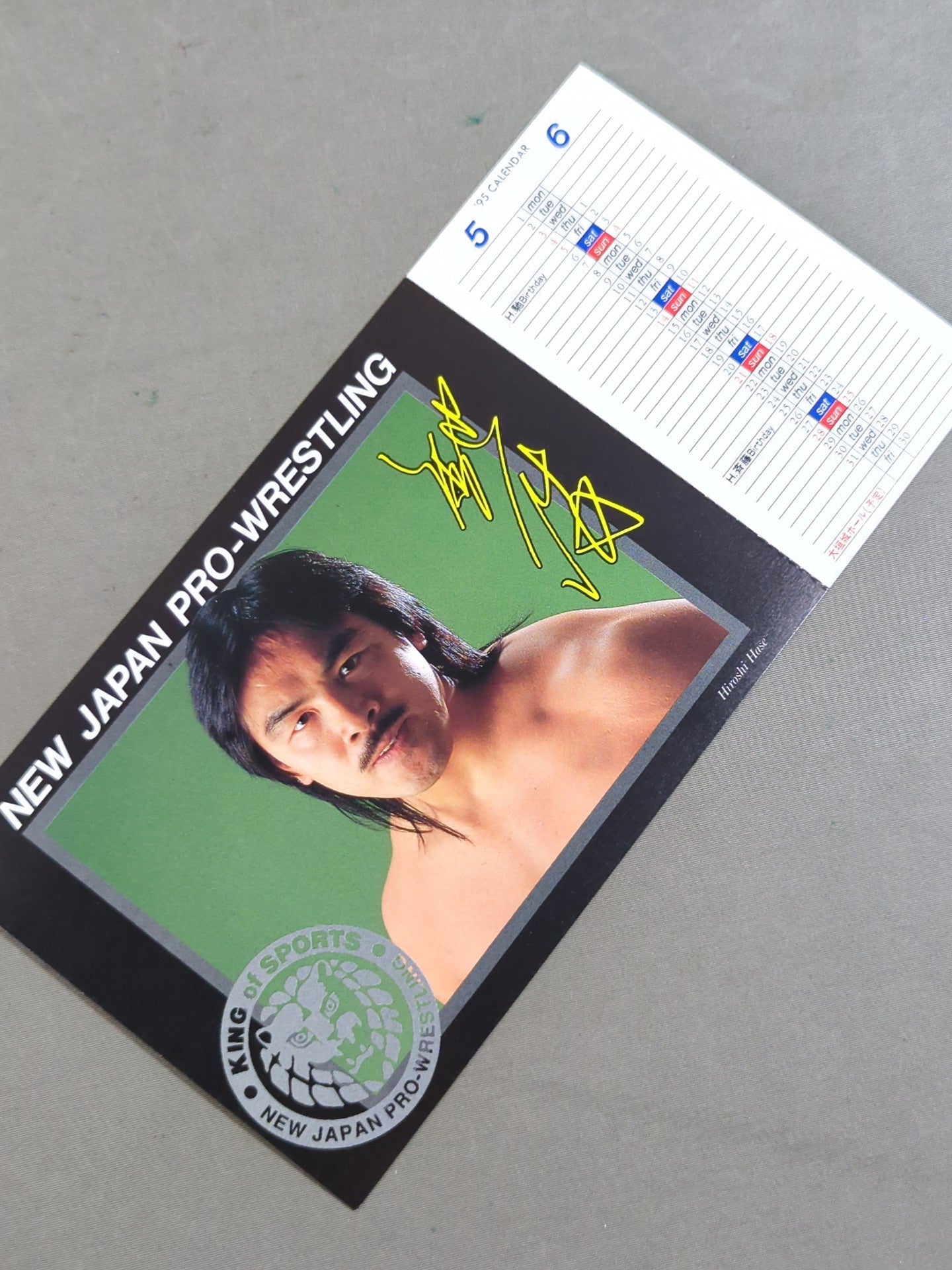 新日本プロレス 1995年 ポストカードカレンダー – 闘道館