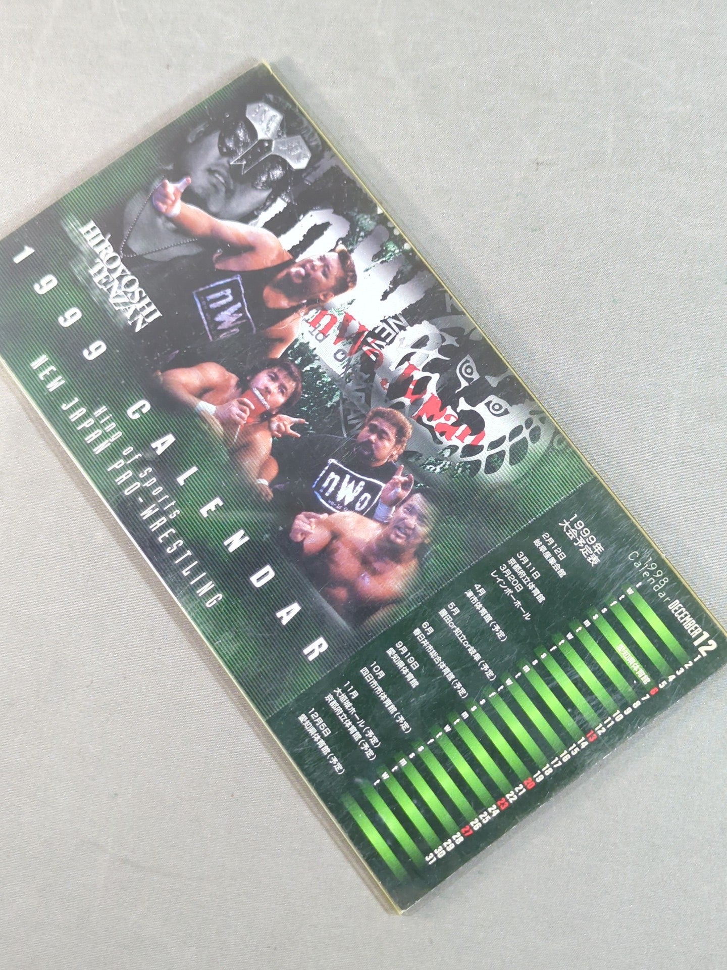 新日本プロレス 1999年 ポストカードカレンダー – 闘道館
