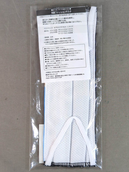 抗菌ファッションマスク 内藤哲也(カラー)