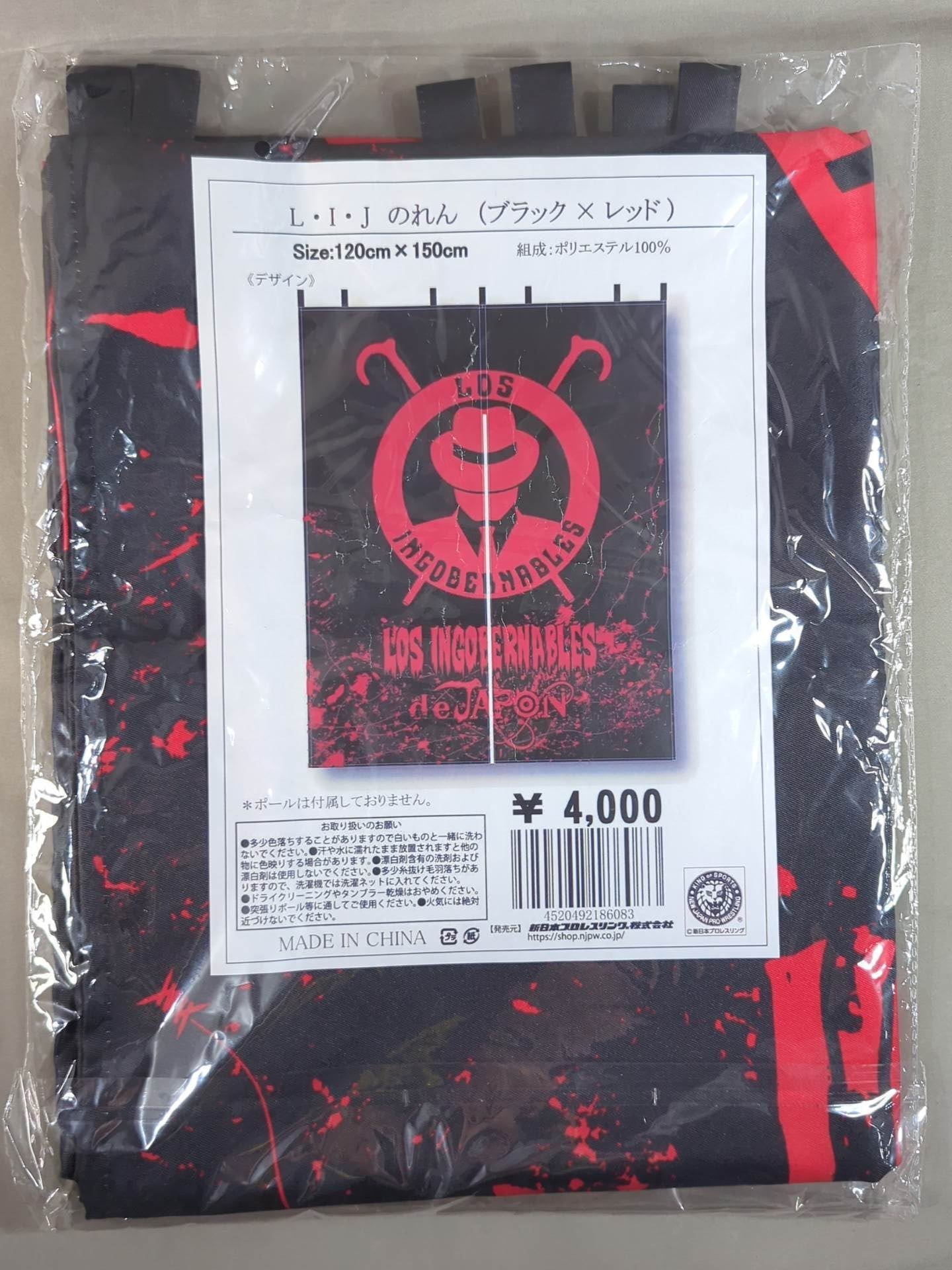 L.I.J. Goodwill (Black×Red)
