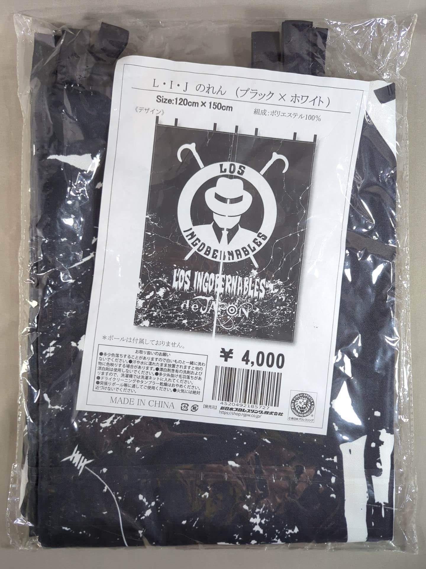 L・I・J のれん(ブラック×ホワイト)