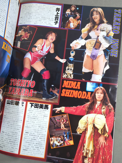 Ringstar PROGRAM All Japan Women\'s  PERFECTION'97