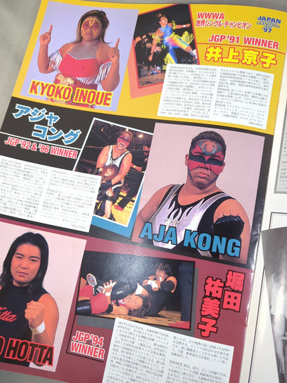 RINGSTAR PROGRAM / JAPAN GRAND PRIX'97