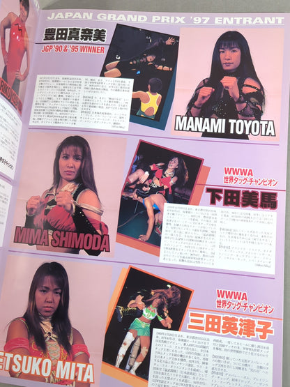 RINGSTAR PROGRAM / JAPAN GRAND PRIX'97