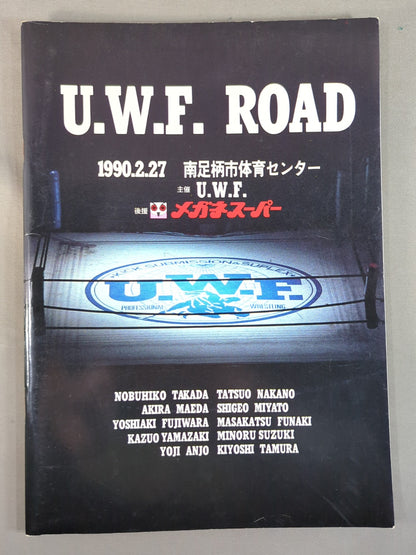 第2次UWF / UWF ROAD 1990.2.27 南足柄体育センター