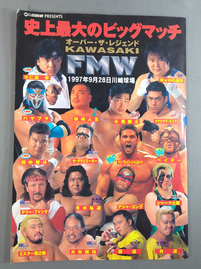FMW / Over the Legend KAWASAKI