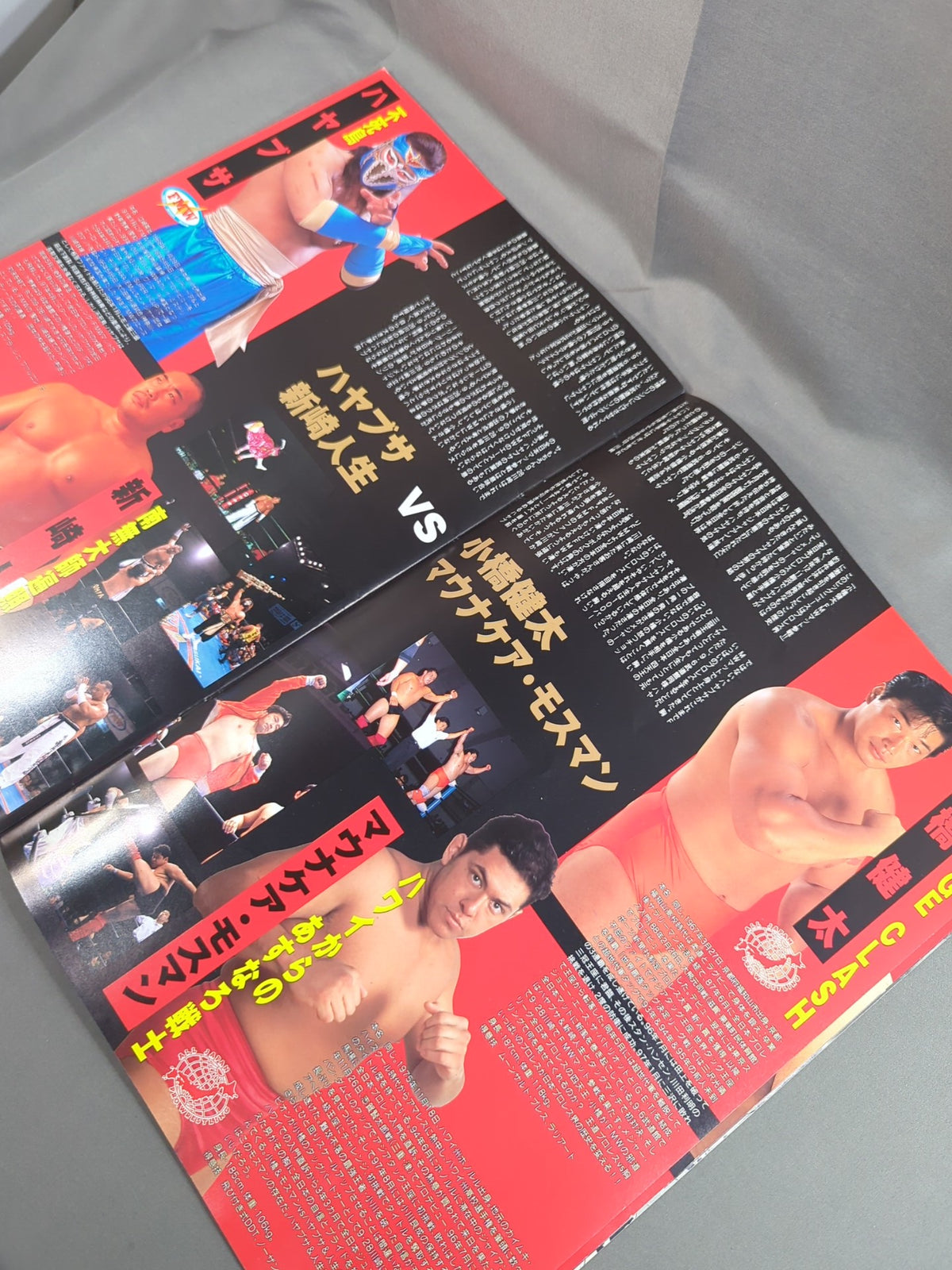 FMW / Over the Legend KAWASAKI