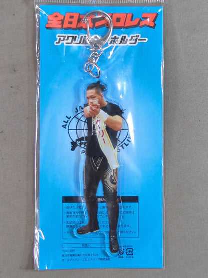 Jake Lee Acrylic Keychain